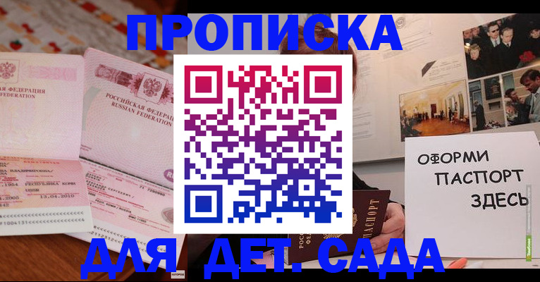 форма 3 в Новгородской области